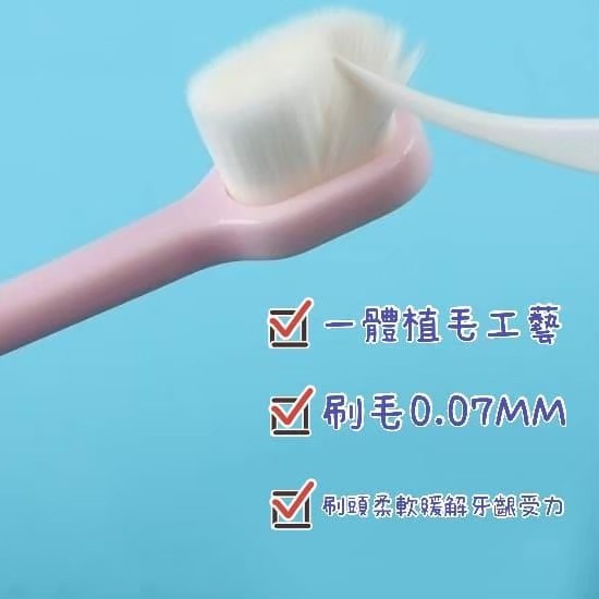 <適合2歲以上>兒童萬毛牙刷 兒童牙刷 兒童軟毛牙刷．-細節圖2