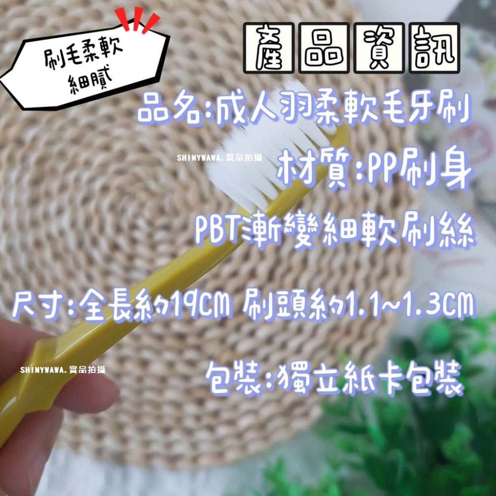 <適合2歲以上>兒童萬毛牙刷 兒童牙刷 兒童軟毛牙刷．-細節圖3