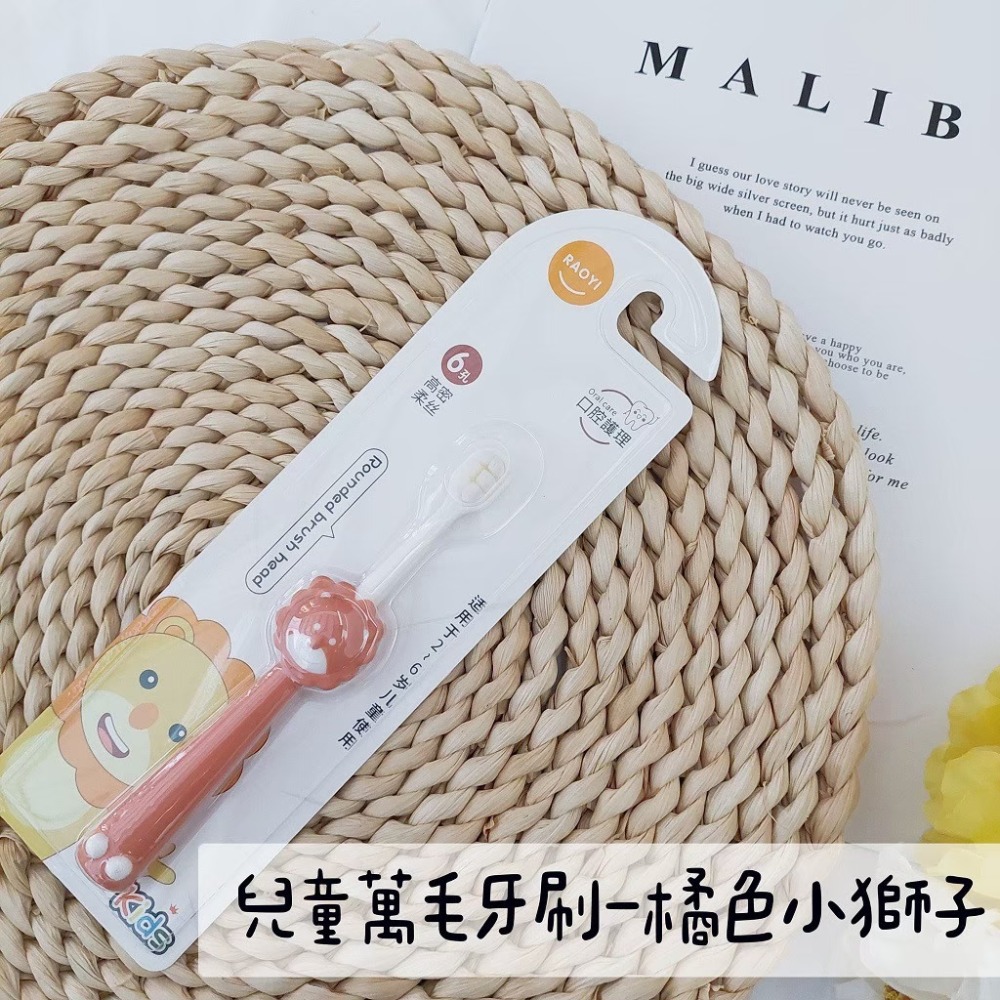 <適合2歲以上>兒童萬毛牙刷 兒童牙刷 兒童軟毛牙刷．-規格圖8