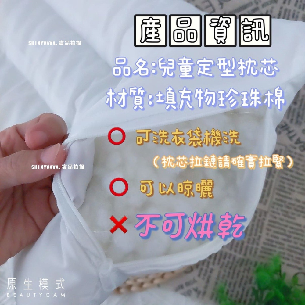 <適合2歲以上>兒童枕頭 兒童珍珠枕 午睡枕 兒童睡枕 水洗枕-細節圖3