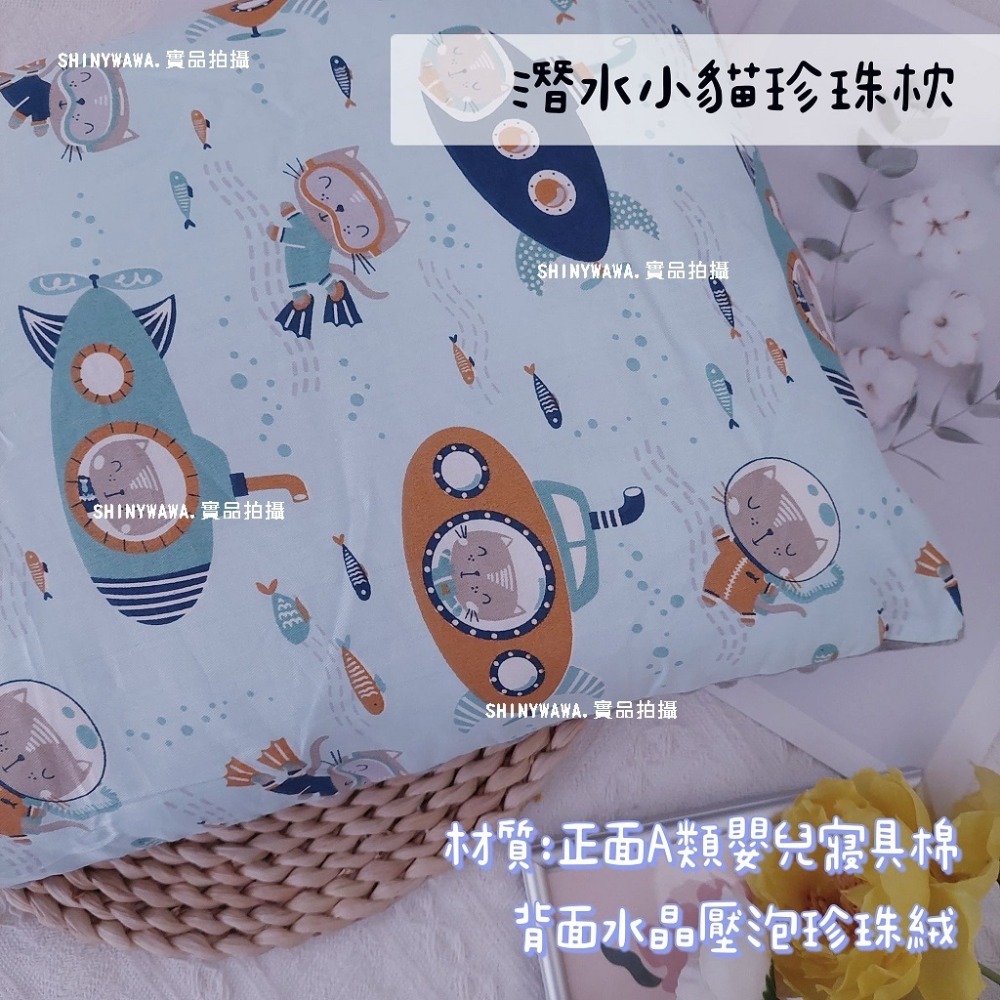 <適合2歲以上>兒童枕頭 兒童珍珠枕 午睡枕 兒童睡枕 水洗枕-規格圖5