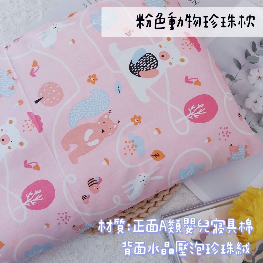 <適合2歲以上>兒童枕頭 兒童珍珠枕 午睡枕 兒童睡枕 水洗枕-規格圖5