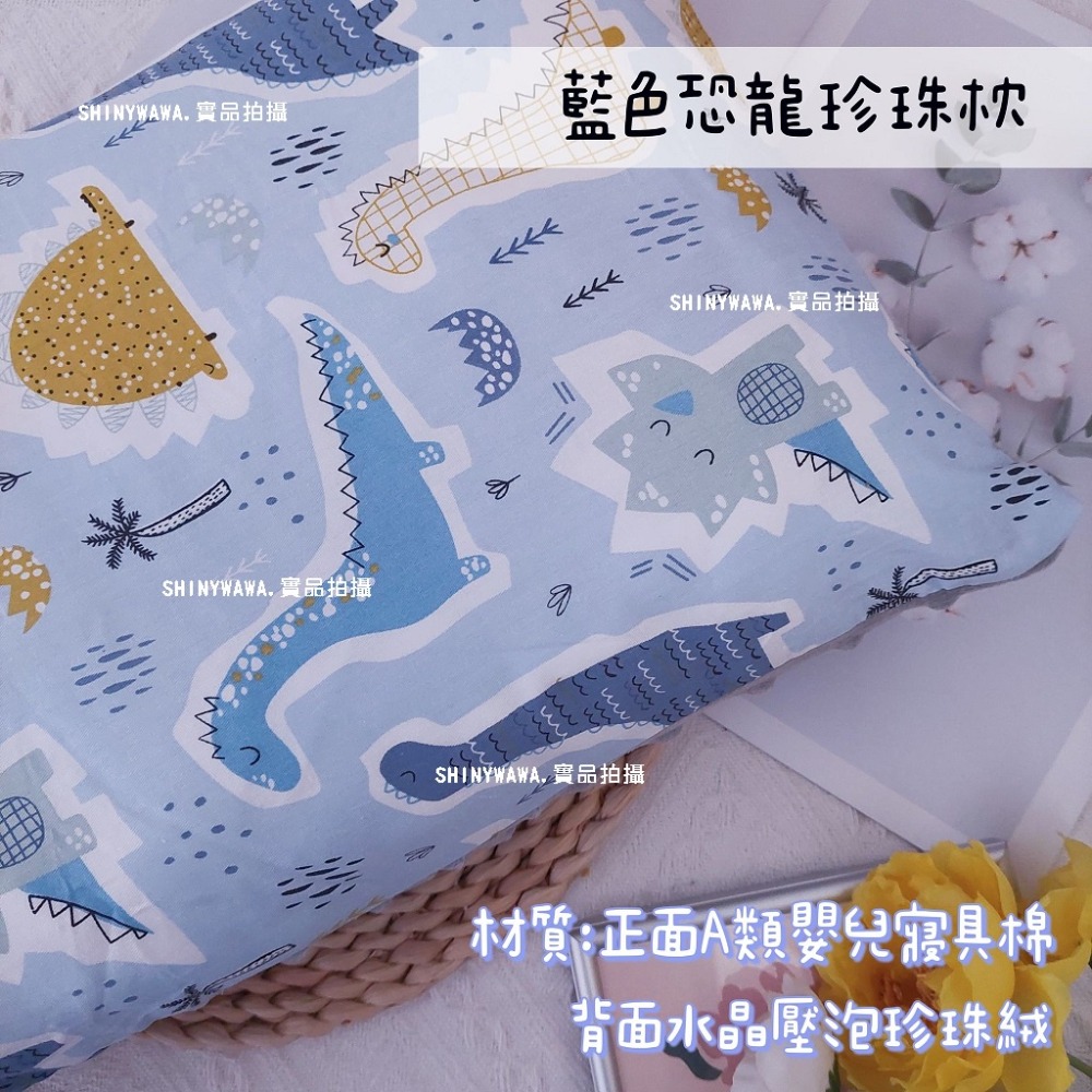 <適合2歲以上>兒童枕頭 兒童珍珠枕 午睡枕 兒童睡枕 水洗枕-規格圖5
