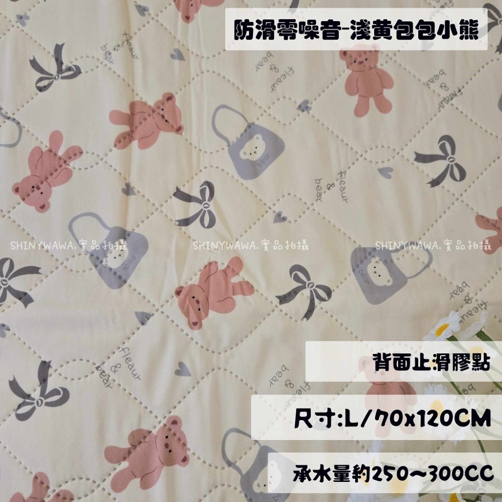 (台灣現貨)戒尿布好幫手！零噪音防滑防水隔尿墊 尿布墊 生理墊 寵物墊 防水墊 防尿墊 隔尿墊．SHINYWAWA-規格圖3