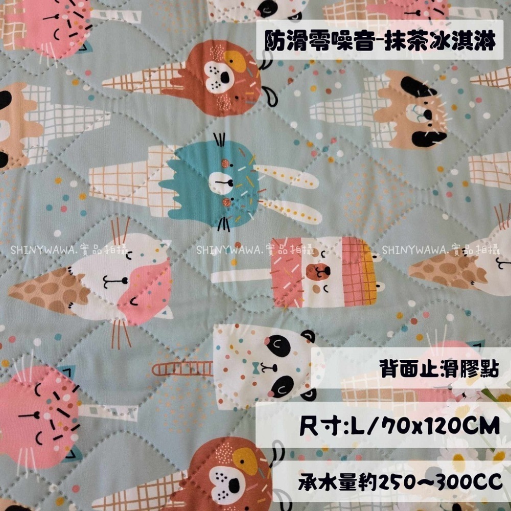 (台灣現貨)戒尿布好幫手！零噪音防滑防水隔尿墊 尿布墊 生理墊 寵物墊 防水墊 防尿墊 隔尿墊．SHINYWAWA-規格圖3