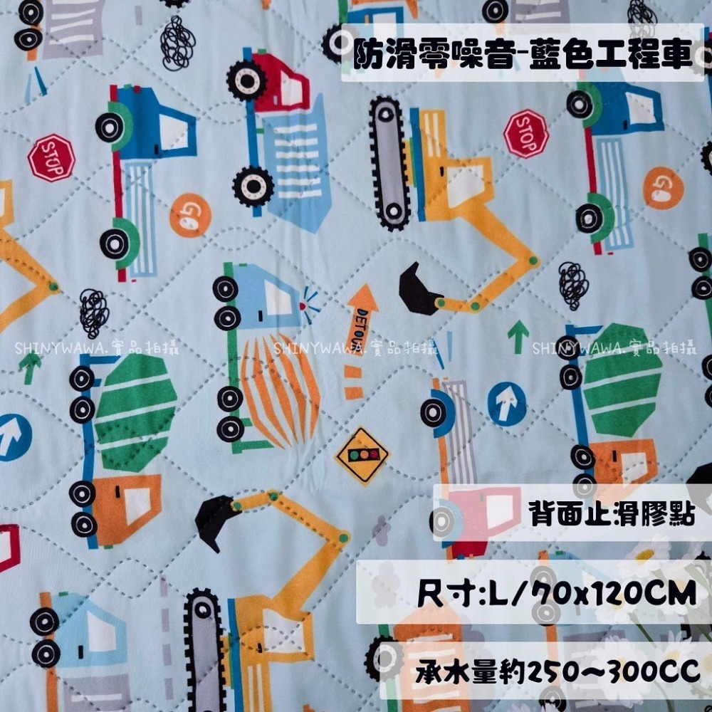 (台灣現貨)戒尿布好幫手！零噪音防滑防水隔尿墊 尿布墊 生理墊 寵物墊 防水墊 防尿墊 隔尿墊．SHINYWAWA-規格圖3