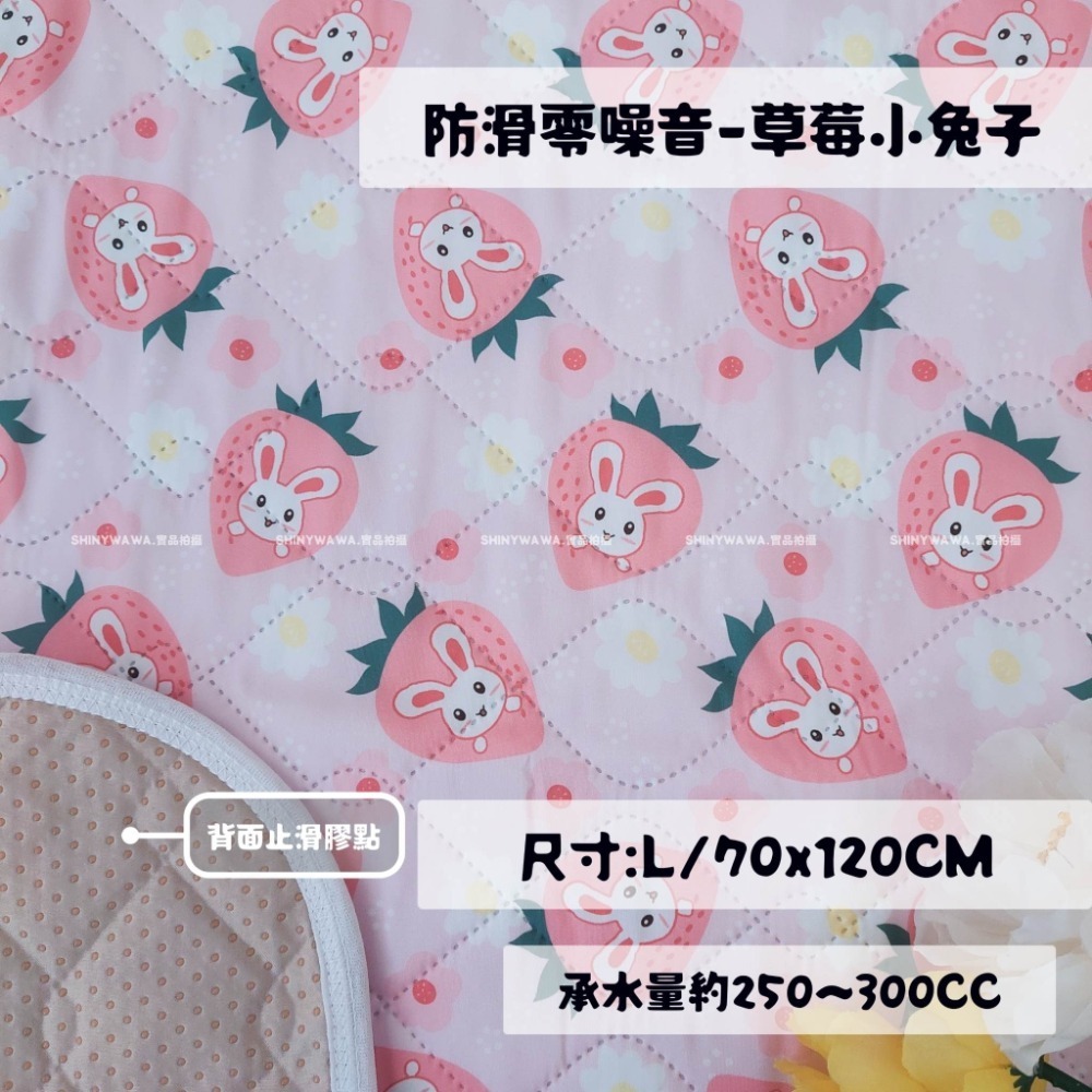 (台灣現貨)戒尿布好幫手！零噪音防滑防水隔尿墊 尿布墊 生理墊 寵物墊 防水墊 防尿墊 隔尿墊．SHINYWAWA-規格圖3