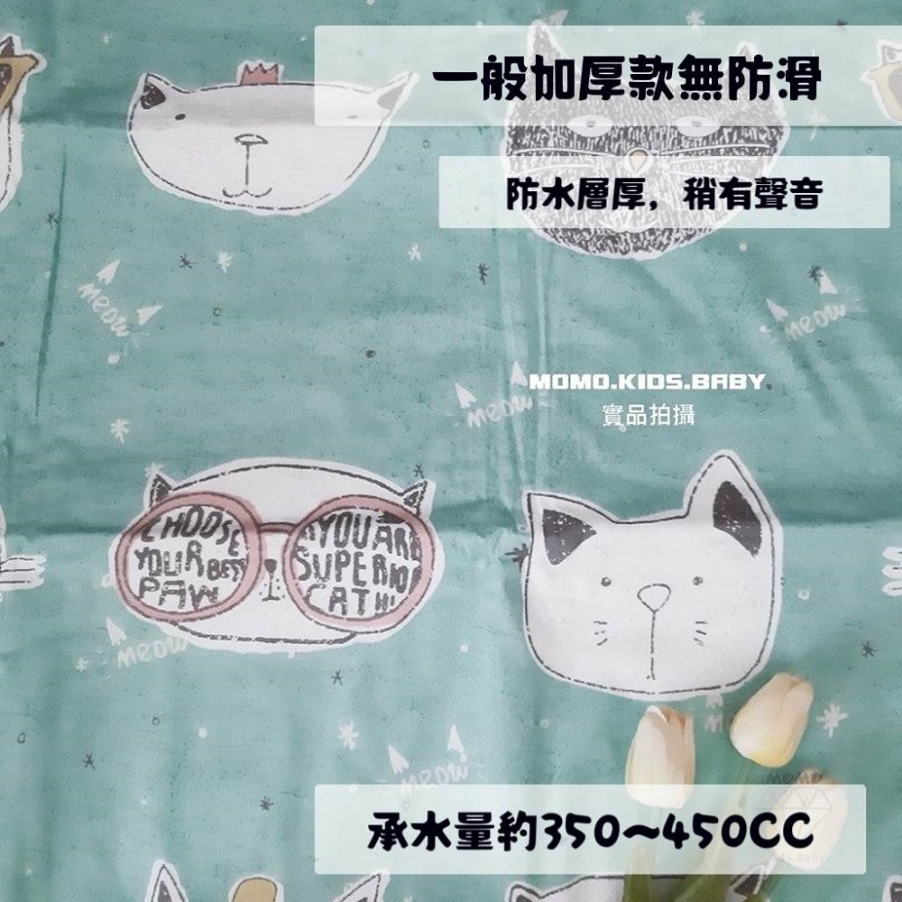 現/一般無防滑綠色小貓