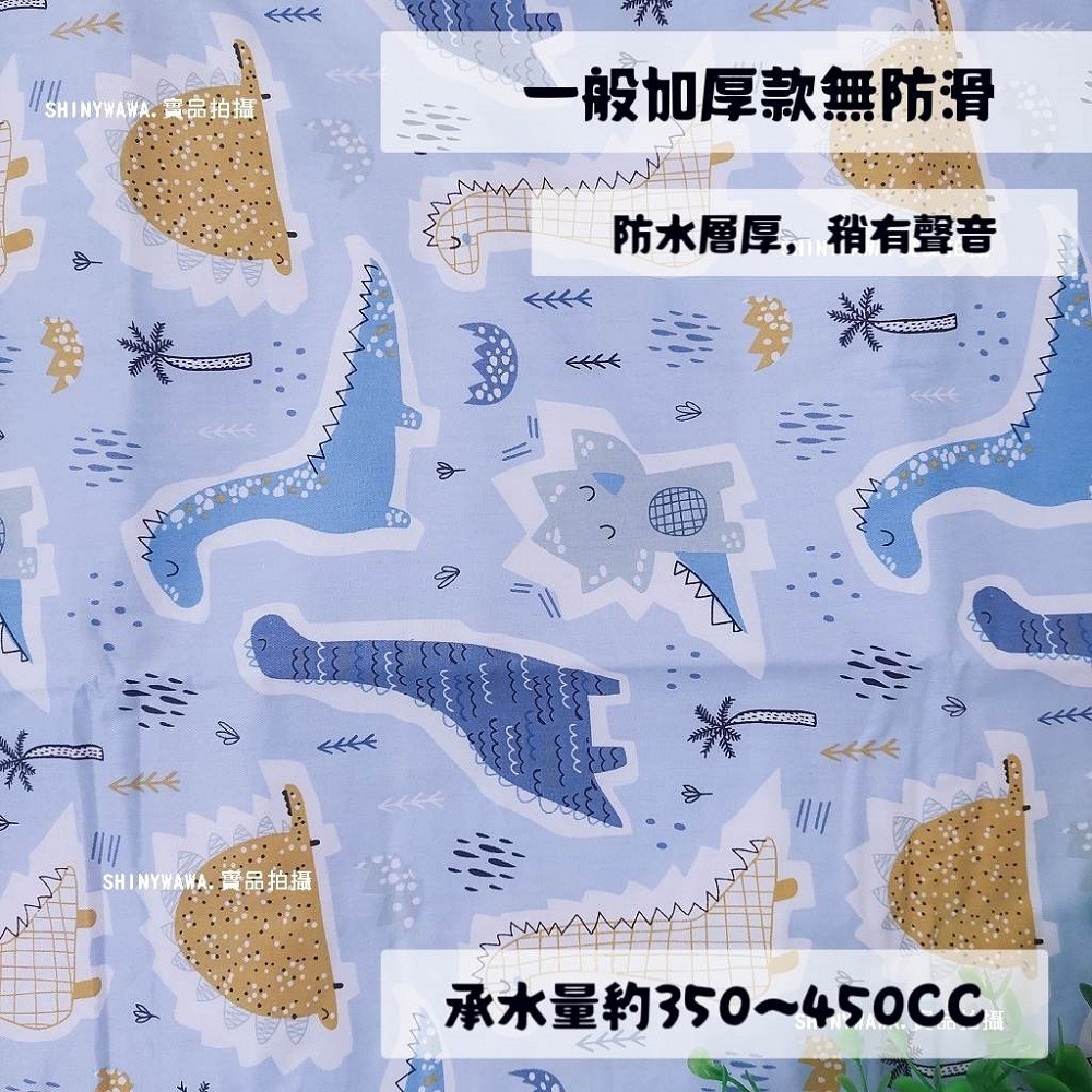 (台灣現貨)戒尿布好幫手！EVA防水隔尿墊 尿布墊 生理墊 寵物墊 防水墊 防尿墊 隔尿墊 保潔墊．SHINYWAWA-規格圖3