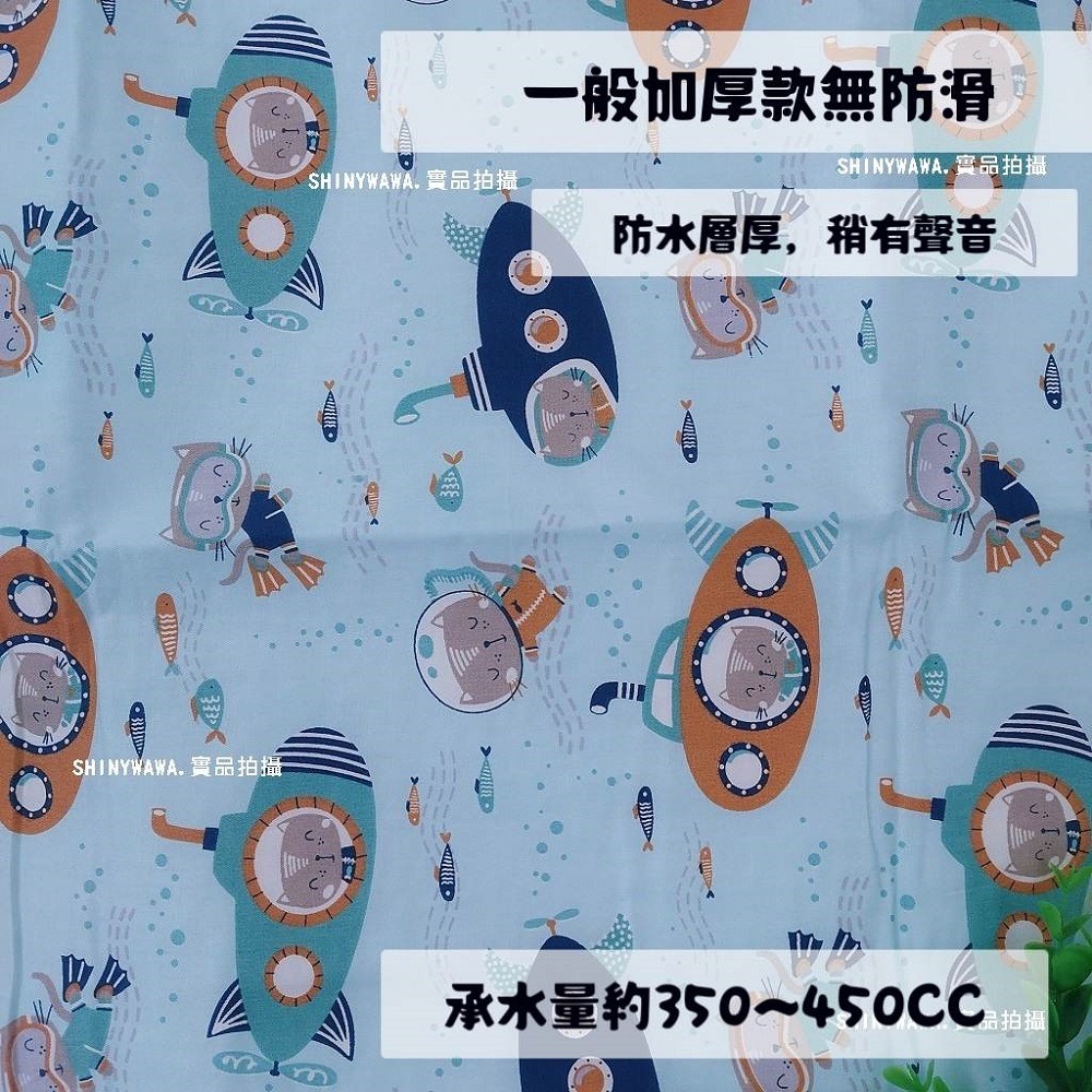 (台灣現貨)戒尿布好幫手！EVA防水隔尿墊 尿布墊 生理墊 寵物墊 防水墊 防尿墊 隔尿墊 保潔墊．SHINYWAWA-規格圖3