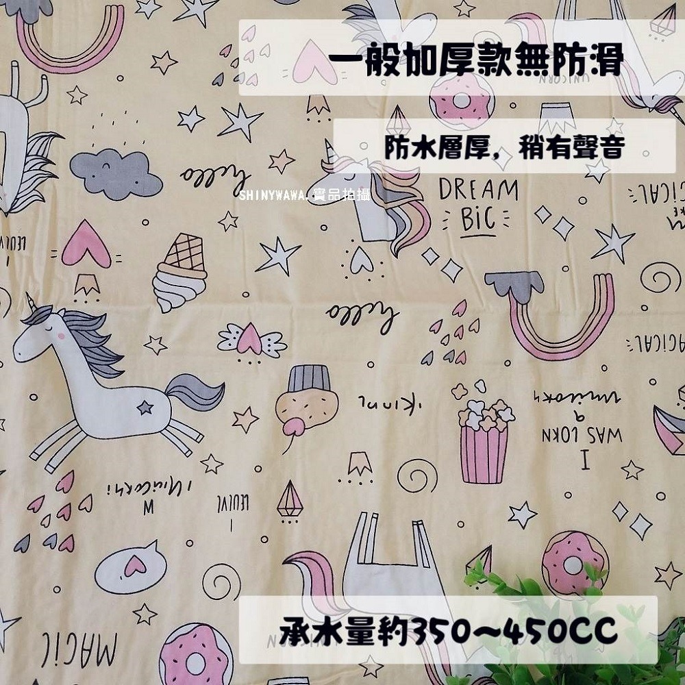 (台灣現貨)戒尿布好幫手！EVA防水隔尿墊 尿布墊 生理墊 寵物墊 防水墊 防尿墊 隔尿墊 保潔墊．SHINYWAWA-規格圖3