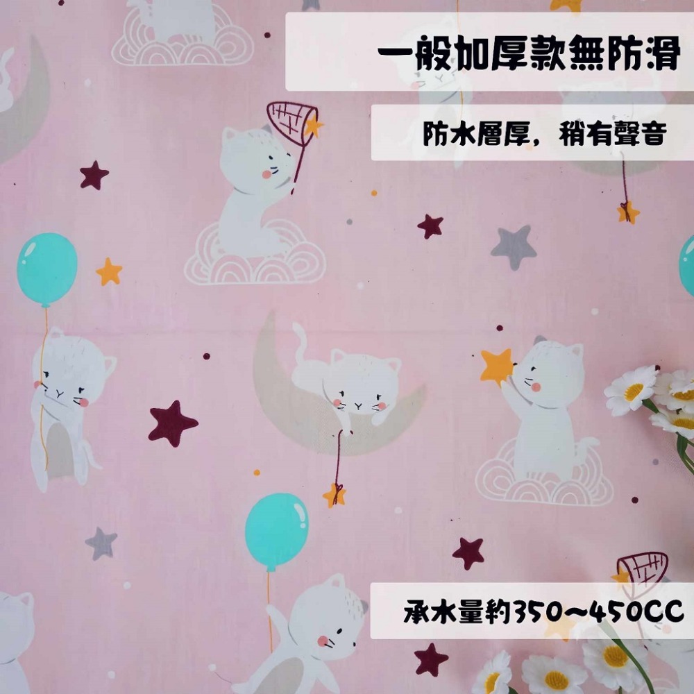 (台灣現貨)戒尿布好幫手！EVA防水隔尿墊 尿布墊 生理墊 寵物墊 防水墊 防尿墊 隔尿墊 保潔墊．SHINYWAWA-規格圖3