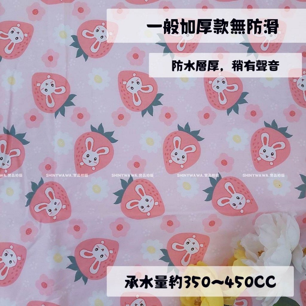 (台灣現貨)戒尿布好幫手！EVA防水隔尿墊 尿布墊 生理墊 寵物墊 防水墊 防尿墊 隔尿墊 保潔墊．SHINYWAWA-規格圖3