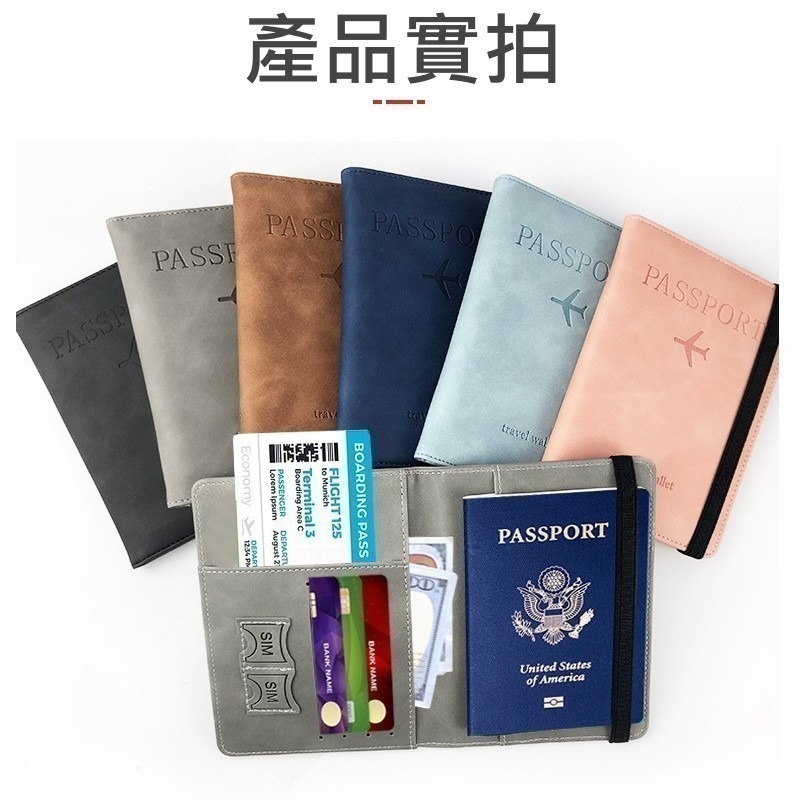 【iWork花屋】免運護照夾 RFID屏蔽 護照保護套 護照證件 護照套 護照保護夾 旅行 護照包 護照收納 皮革護照夾-細節圖5