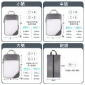 【iWork花屋】台灣現貨 旅行收納鞋袋 鞋子收納包 拉鍊壓縮包 防水壓縮包 摺疊壓縮包 行李分裝包 衣物收納袋 收納袋-規格圖8