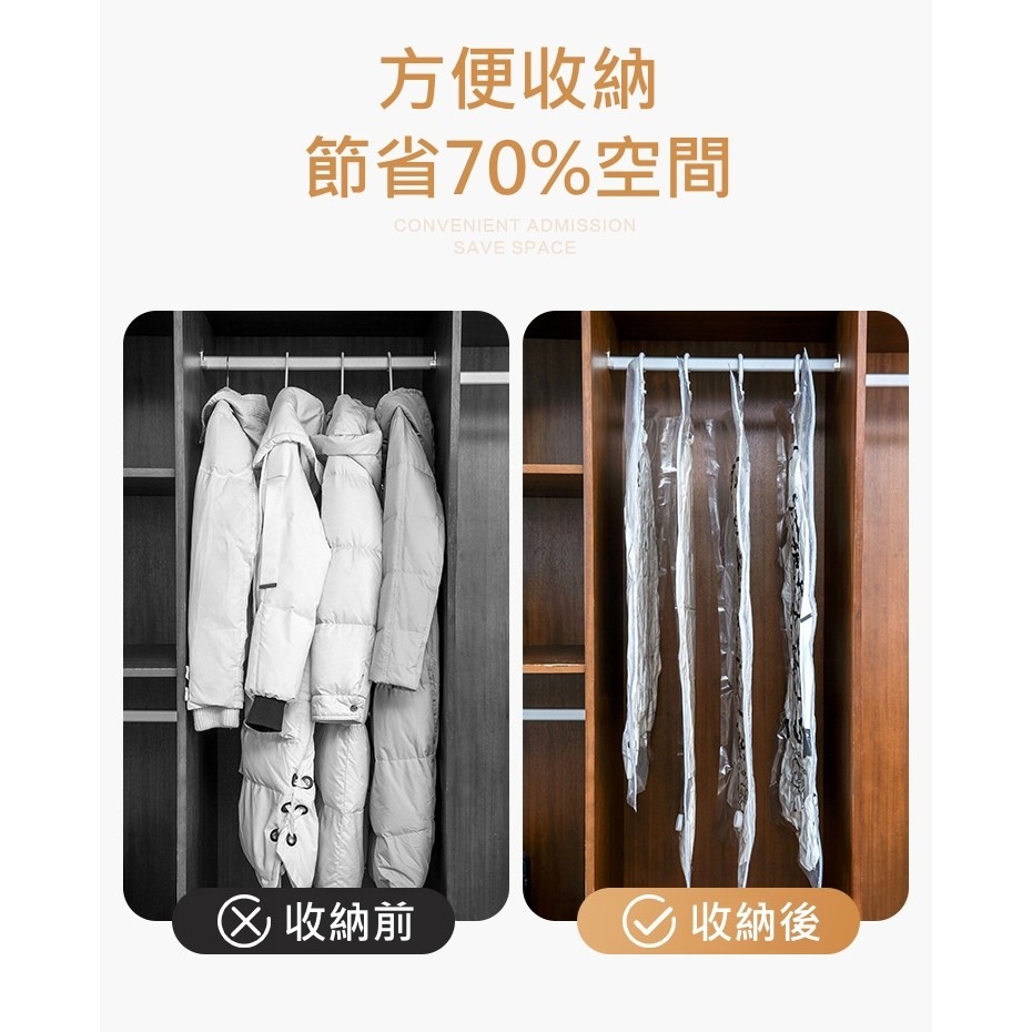 【iWork花屋】台灣現貨 真空壓縮掛袋 壓縮袋 西裝防塵袋 衣櫃掛袋 櫥櫃防塵袋 防塵壓縮衣物掛袋 防塵袋 外套 壓縮-細節圖6