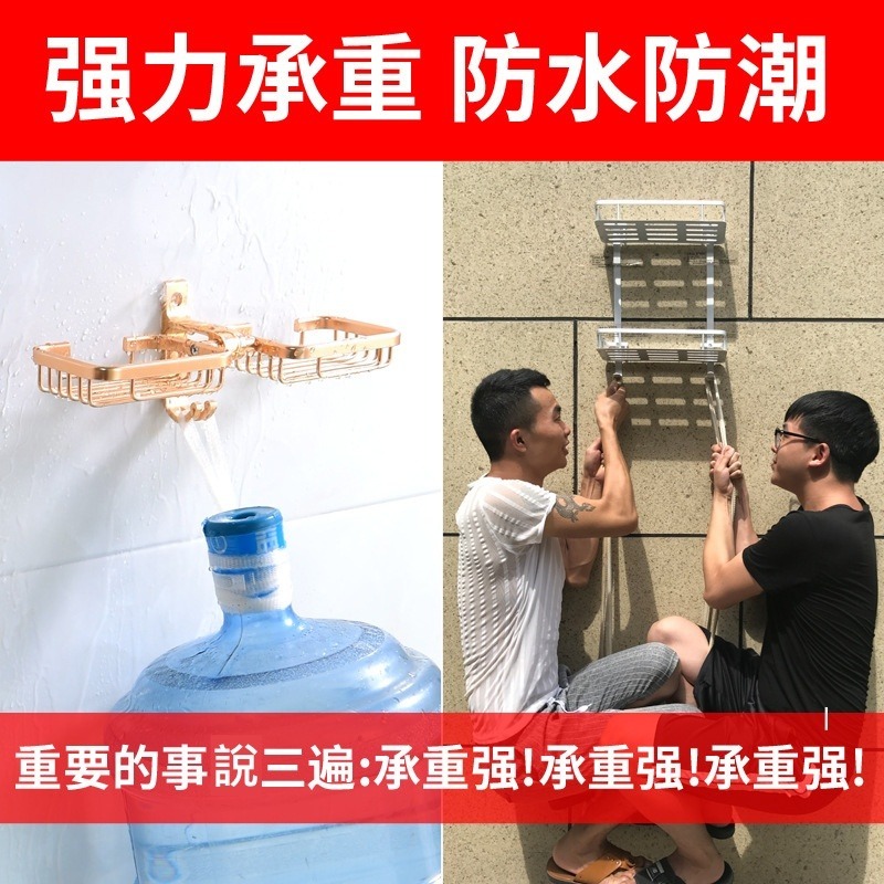 【iWork花屋】台灣現貨 強力免釘膠 膠水 免打孔 快乾型 黏著劑 防水 防潮 免釘 五金掛件 萬能膠 大力膠 快乾膠-細節圖6