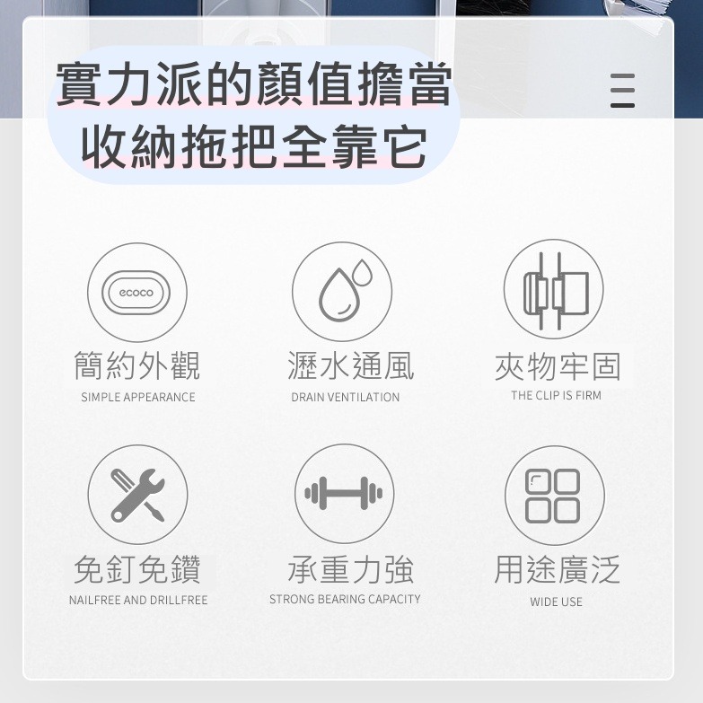 【iWork花屋】台灣現貨 拖把掛鉤掛架 免打孔 壁掛衛生間拖布 收納架 粘膠強力固定卡扣 拖把 打掃收納 壁掛 不鏽鋼-細節圖3