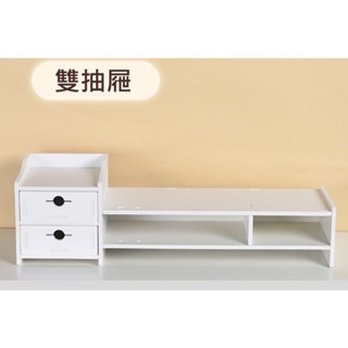 【iWork花屋】 台灣現貨 DIY 高品質 環保顯示器 電腦螢幕增高架 電腦支架 桌面多層抽屜收納櫃置物架 電腦 收納-細節圖7