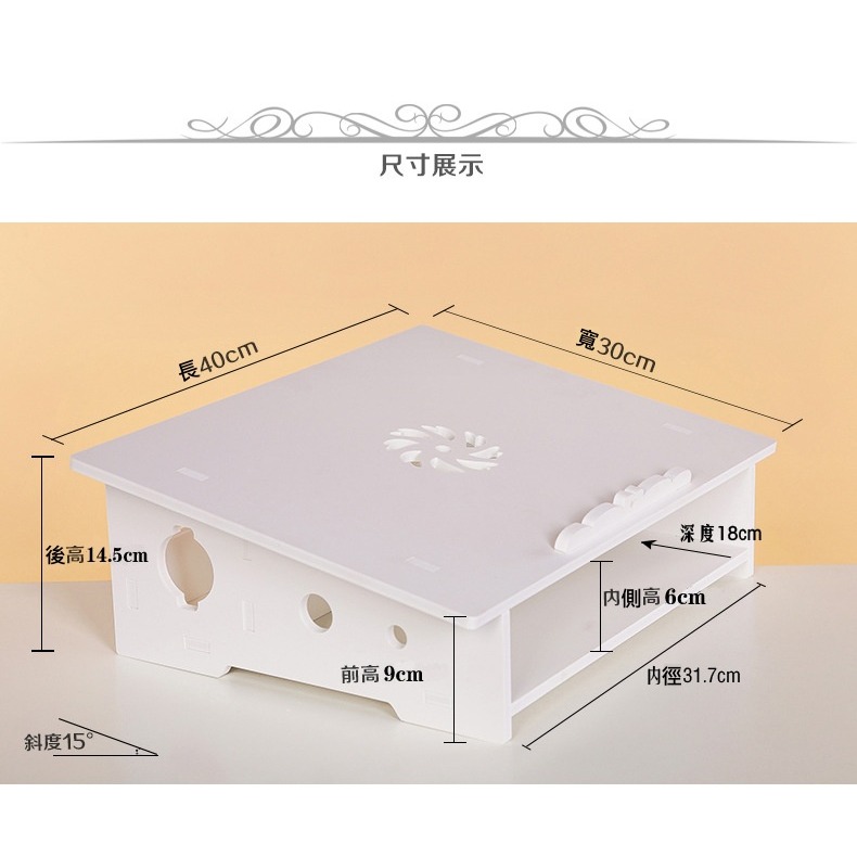 【iWork花屋】台灣現貨 筆記型電腦 增高架 DIY 散熱電腦支架顯示器支架收納置物架 高品質 收納 空間 筆電 電腦-細節圖2