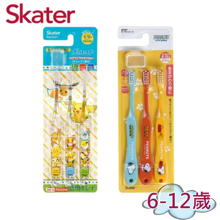 【iWork花屋】 台灣現貨 Skater 兒童牙刷 3-5歲 6-12歲 玩具總動員 迪士尼 史奴比 寶可夢 冰雪奇緣-細節圖6