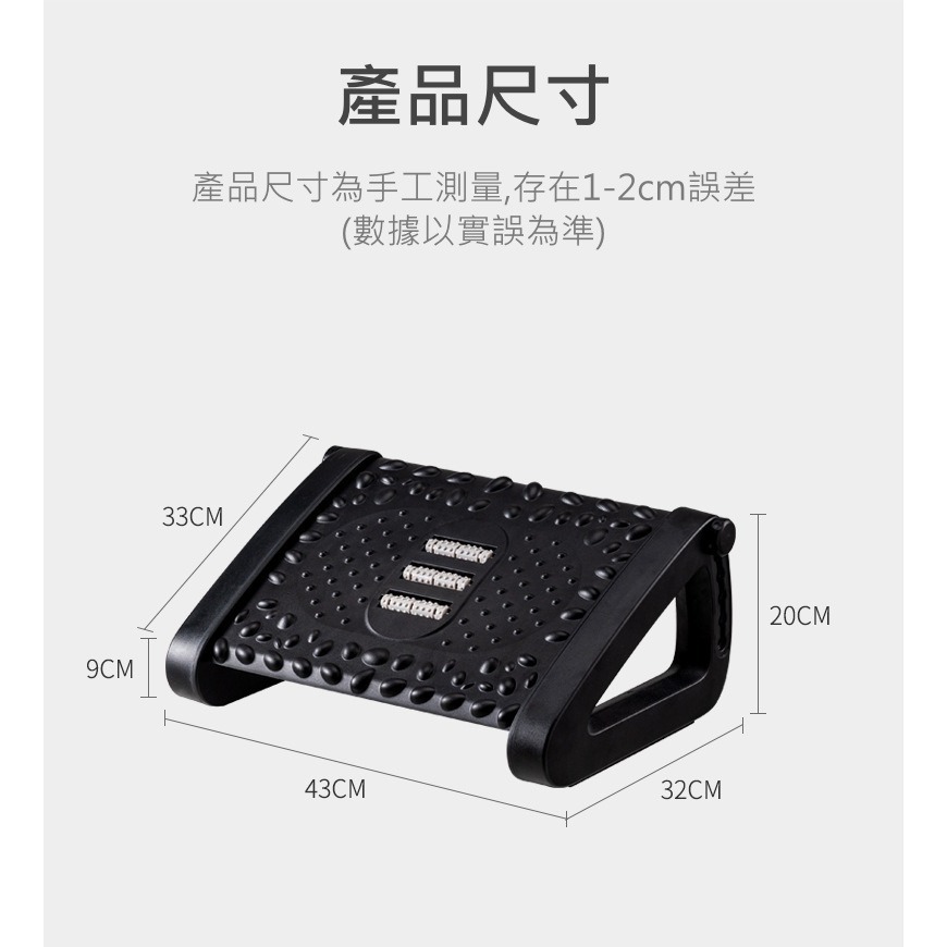 【iWork花屋】台灣現貨 擱腳凳 辦公室墊腳神器 腳踏凳 擱腳踩踏板 墊腳凳 人體工學踏板 辦公室 按摩 紓壓 按摩凳-細節圖9