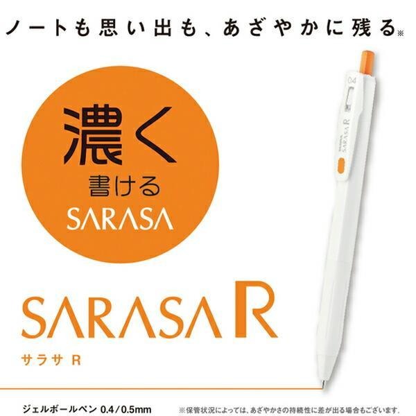 【iWork花屋】 台灣現貨 斑馬 Zebra Sarasa R 0.4 7色一套 水性筆 七色 手帳 筆記 開學 禮物-細節圖6