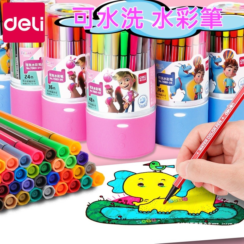 【iWor花屋】 台灣現貨 得力 水溶性 油性 專業手繪 繪畫 彩色鉛筆 可水洗 彩色筆 畫筆 塗鴉 桶裝 色鉛筆 開學-細節圖5