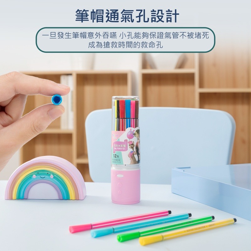 【iWor花屋】 台灣現貨 得力 水溶性 油性 專業手繪 繪畫 彩色鉛筆 可水洗 彩色筆 畫筆 塗鴉 桶裝 色鉛筆 開學-細節圖6