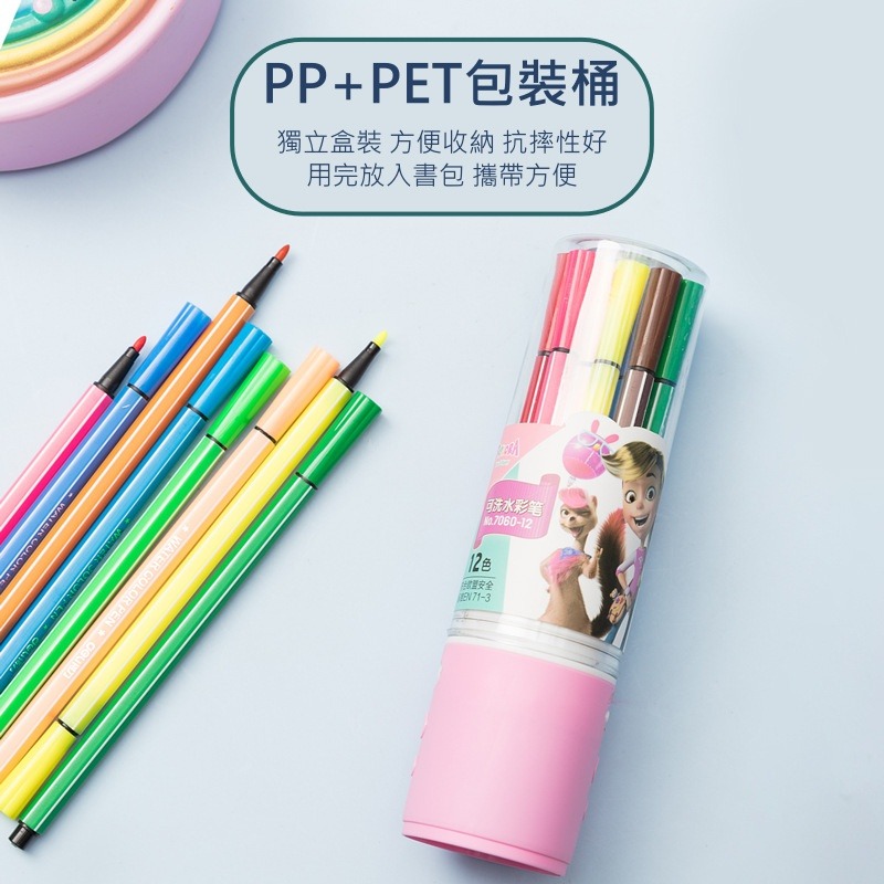 【iWor花屋】 台灣現貨 得力 水溶性 油性 專業手繪 繪畫 彩色鉛筆 可水洗 彩色筆 畫筆 塗鴉 桶裝 色鉛筆 開學-細節圖7