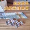 【iWork花屋】 台灣現貨 2B 日本製 珠光 鉛筆 橡皮擦 奇奇蒂蒂 迪士尼 2B鉛筆 HB 學前鉛筆 好握 開學-規格圖9