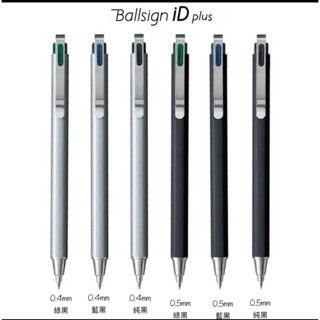 【iWork花屋】日本直送 台灣現貨 櫻花 SAKURA Ballsign iD plus 中性筆 金屬版 圓珠筆 開學-細節圖5