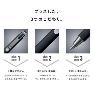 【iWork花屋】日本直送 台灣現貨 櫻花 SAKURA Ballsign iD plus 中性筆 金屬版 圓珠筆 開學-細節圖7