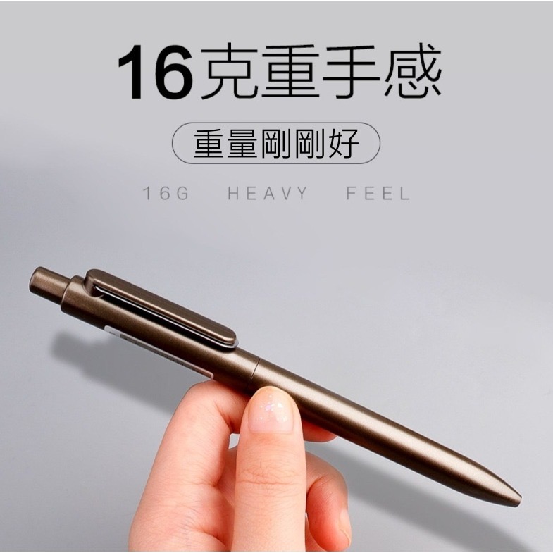 【iWork花屋】 台灣現貨 得力 按鍵中性筆 金屬質感 重手感 0.5 黑色 速乾 簽字筆 原子筆 中性筆 手帳 開學-細節圖2