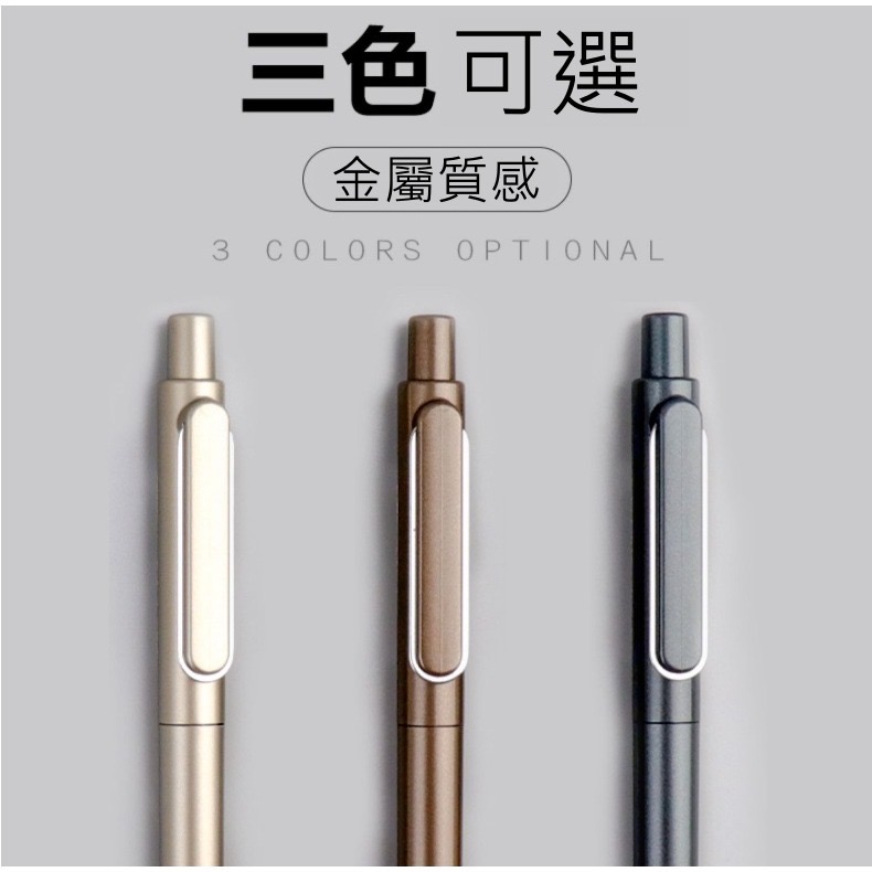 【iWork花屋】 台灣現貨 得力 按鍵中性筆 金屬質感 重手感 0.5 黑色 速乾 簽字筆 原子筆 中性筆 手帳 開學-細節圖3
