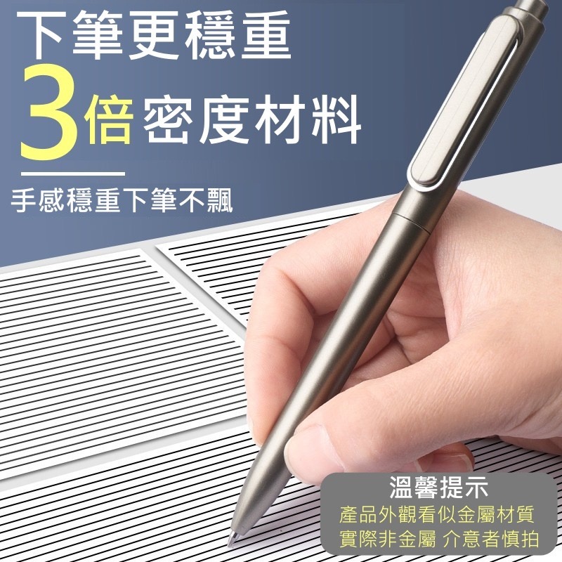 【iWork花屋】 台灣現貨 得力 按鍵中性筆 金屬質感 重手感 0.5 黑色 速乾 簽字筆 原子筆 中性筆 手帳 開學-細節圖6