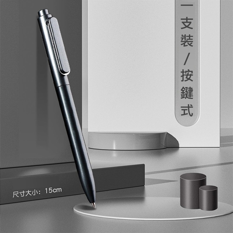 【iWork花屋】 台灣現貨 得力 按鍵中性筆 金屬質感 重手感 0.5 黑色 速乾 簽字筆 原子筆 中性筆 手帳 開學-細節圖7