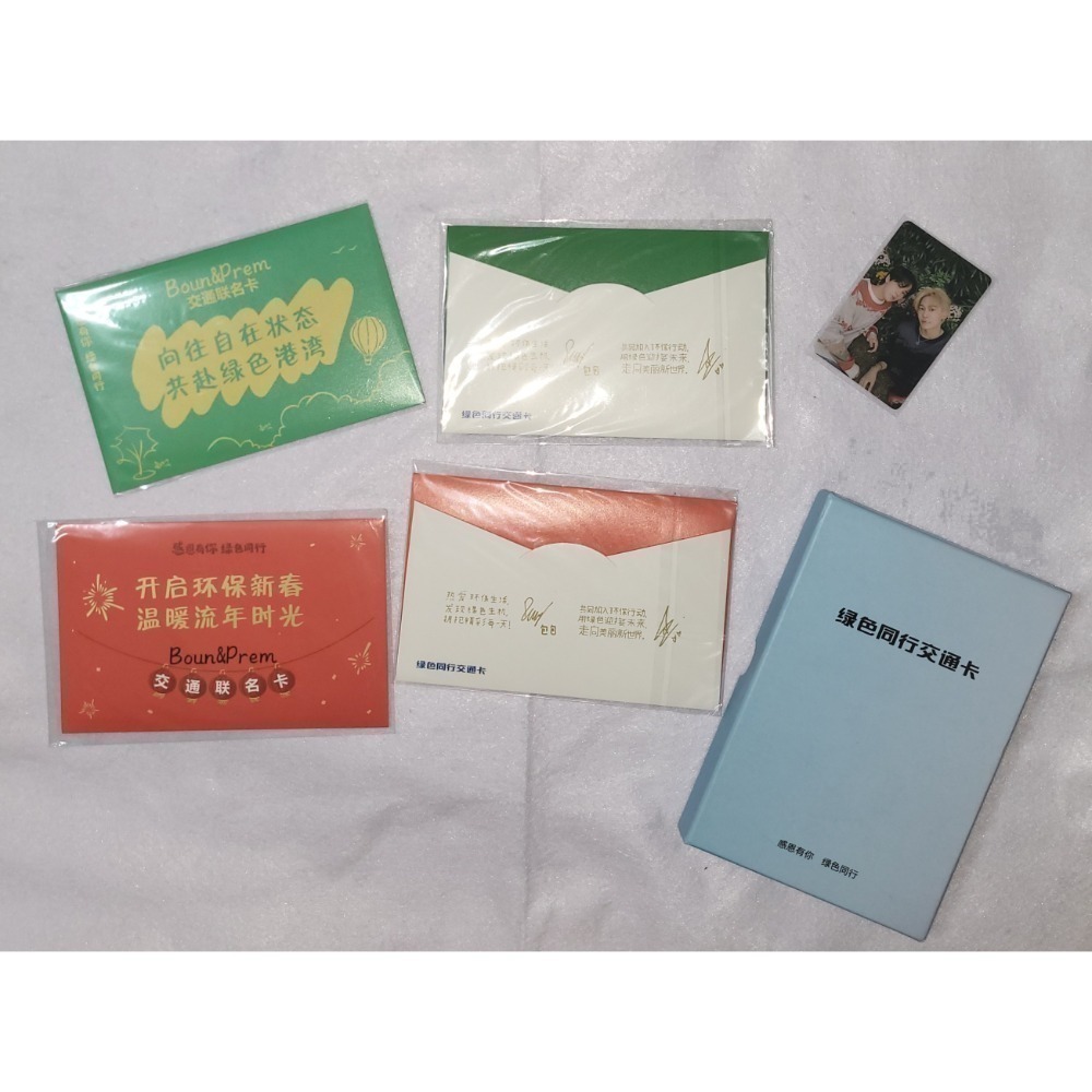 BounPrem週邊-細節圖5