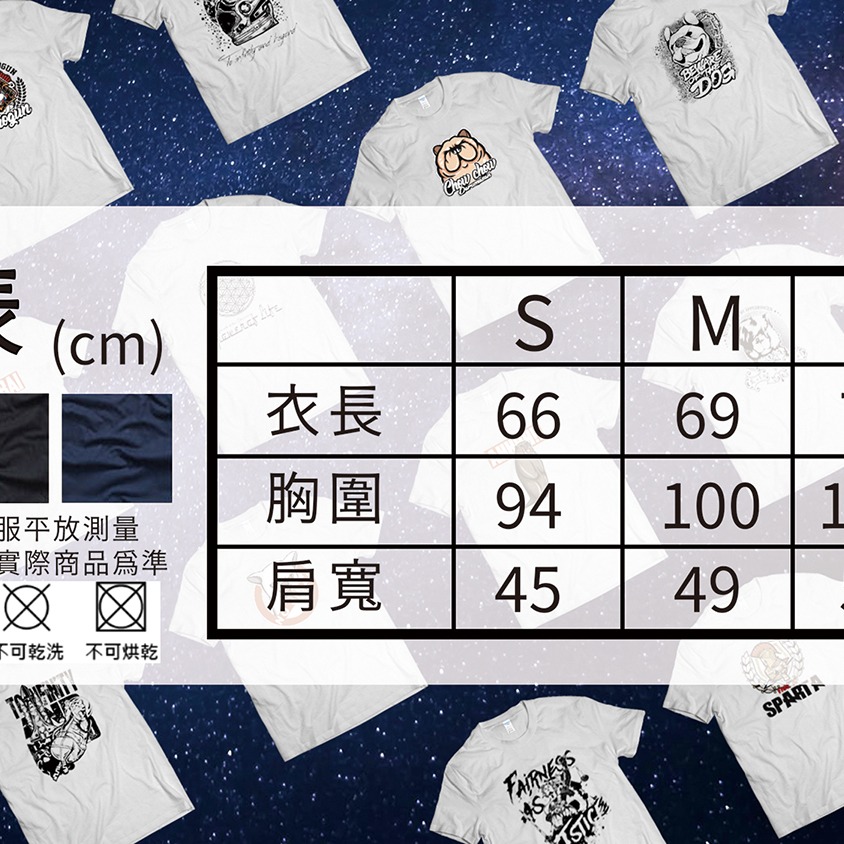 🐕白吉掰🐕 吉娃娃 原創T恤 純棉T恤 中性版 男女可穿 情侶T 短袖 T恤 短袖上衣 短t  休閒T恤-細節圖8