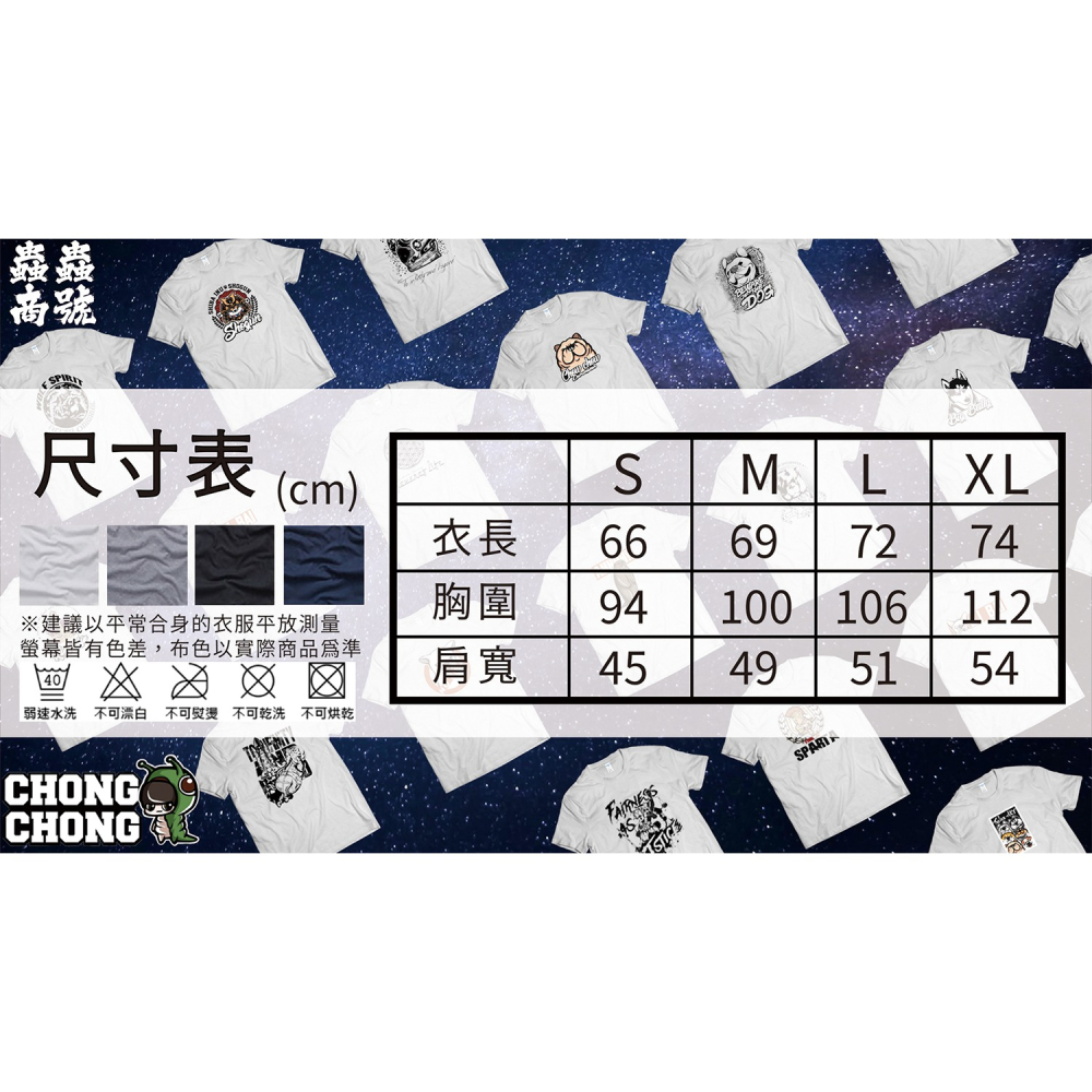 🐕‍🦺黑柴將軍 柴犬 原創T恤 純棉T恤 中性版 男女可穿 情侶T 短袖 T恤 短袖上衣 短t 休閒T恤-細節圖8