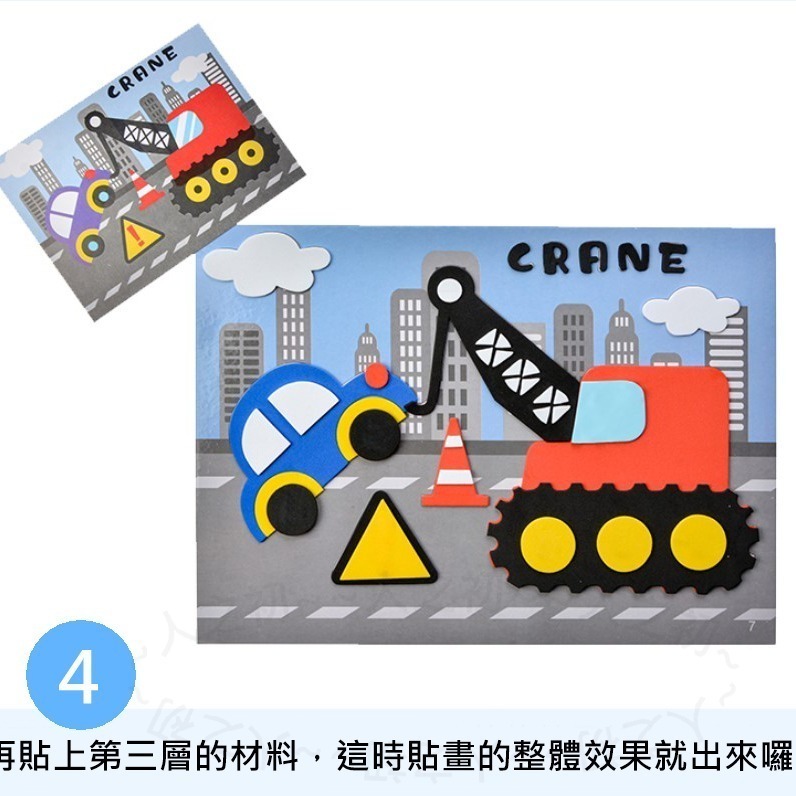 兒童手作💕 大張 厚款 3D EVA立體貼畫 太空 公主 女孩 系列貼畫 層層貼 EVA貼畫 拼貼益智玩具 親子DIY-細節圖9