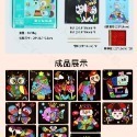 手作💕 魔幻藝術貼畫 轉印貼畫 亮彩魔幻貼畫 魔術拼貼畫 DIY手工貼畫 魔幻貼畫-規格圖10