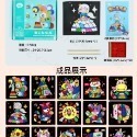 手作💕 魔幻藝術貼畫 轉印貼畫 亮彩魔幻貼畫 魔術拼貼畫 DIY手工貼畫 魔幻貼畫-規格圖10