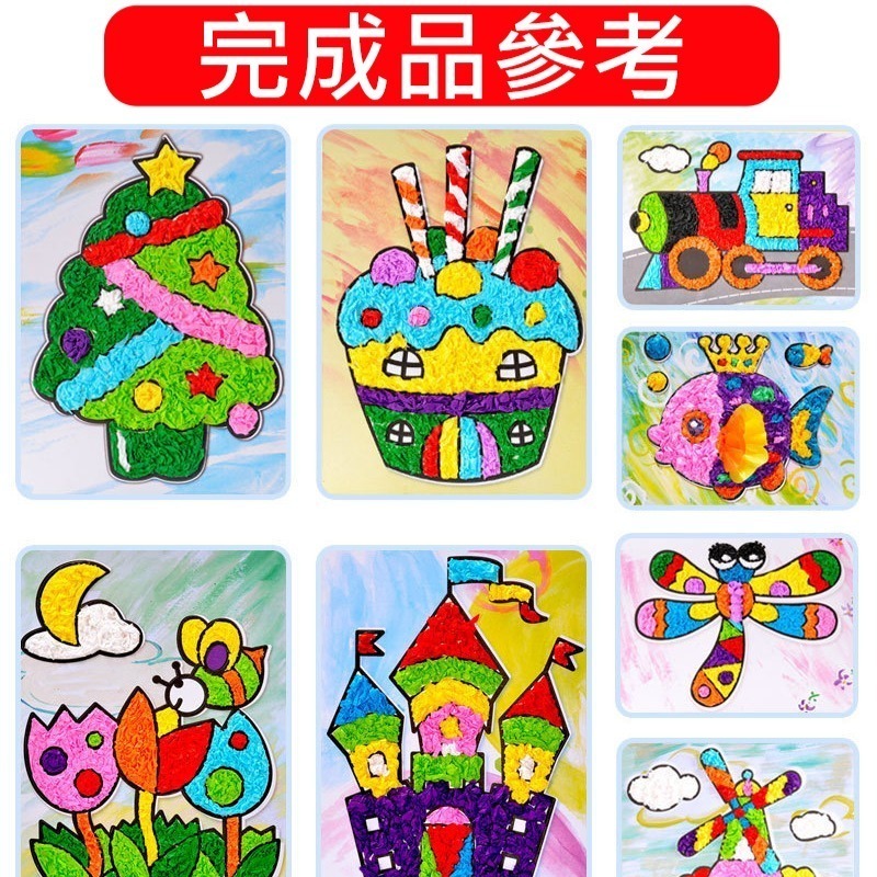 手作💕 揉紙黏貼畫 揉紙畫 揉紙黏貼 揉畫 黏貼畫 揉紙黏貼 親子DIY 親子互動 幼兒玩具 禮物 美勞材料 DIY-細節圖4