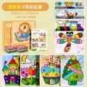 手作💕 揉紙黏貼畫 揉紙畫 揉紙黏貼 揉畫 黏貼畫 揉紙黏貼 親子DIY 親子互動 幼兒玩具 禮物 美勞材料 DIY-規格圖7