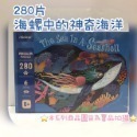 遊戲💕 彌鹿 mideer 異形拼圖 280片 大塊拼圖 兒童拼圖 親子互動 拼圖桌遊 手眼協調 邏輯思考 聖誕禮物-規格圖5