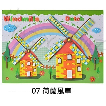 手作💕 大張 厚款 世界建築 3D EVA立體貼畫 層層貼 泡棉拼貼畫 EVA貼畫 DIY 貼畫 親子DIY 禮物-細節圖8