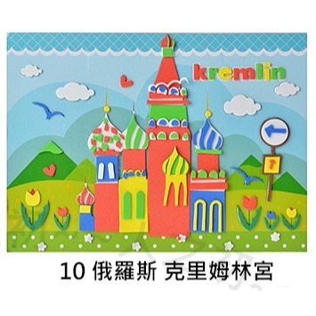 手作💕 大張 厚款 世界建築 3D EVA立體貼畫 層層貼 泡棉拼貼畫 EVA貼畫 DIY 貼畫 親子DIY 禮物-細節圖9