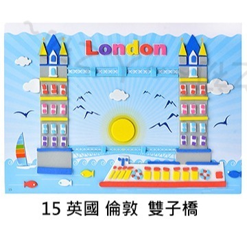 手作💕 大張 厚款 世界建築 3D EVA立體貼畫 層層貼 泡棉拼貼畫 EVA貼畫 DIY 貼畫 親子DIY 禮物-細節圖10