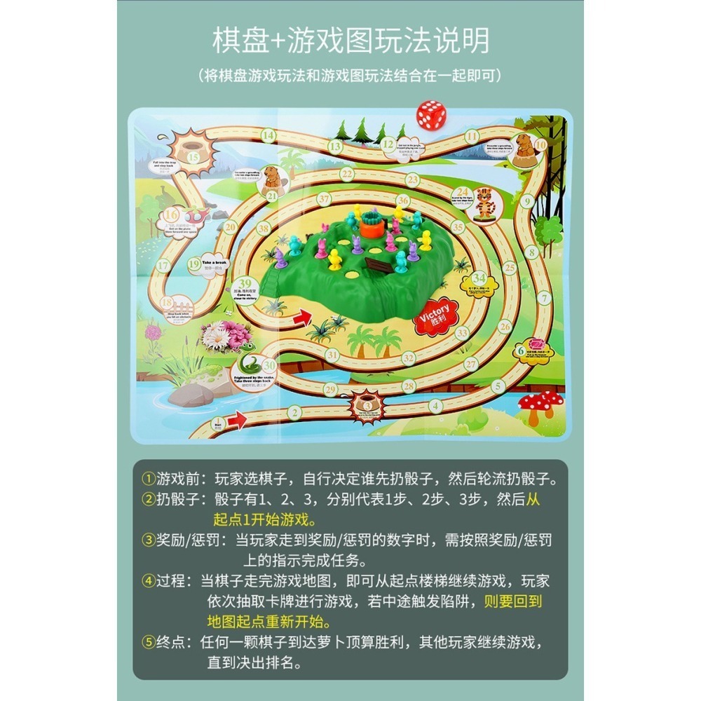 兒童桌遊💕 兔子陷阱 第四代 龜兔賽跑 親子桌遊 遊戲 桌遊 親子活動 同樂活動 樂齡活動-細節圖3